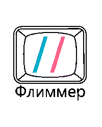 Post Band Sticker by FLIMMER