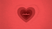 Valentines Day Love GIF by bazma