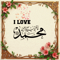 Islamicgif GIF by oncegovt