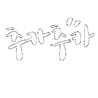 Theo연습 Sticker