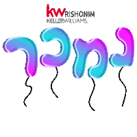 Keller Williams Kw Sticker by KwRishonim