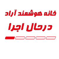 Arad Sticker by aradbms.com
