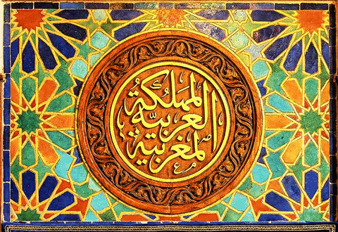 North Africa Arab GIF