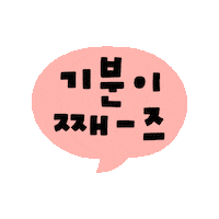privatecurve 빵이 sjf sjf25 서재페 Sticker