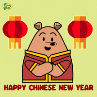 Chinese New Year Gong Xi Fa Cai GIF
