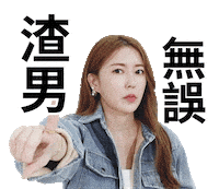 Mayuki Sticker
