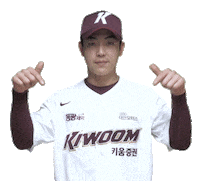 박수종 Sticker by Kiwoom Heroes Baseball Club