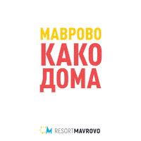 Macedonia Македонија Sticker by Ski Mavrovo