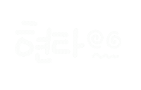 2026신조어 Sticker