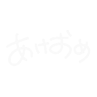 New Year Text Sticker by てんりちゃん