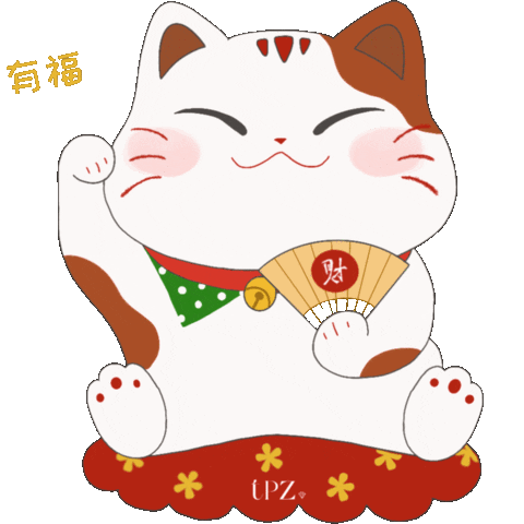 Cats Fortune Sticker by TOPAZETTE
