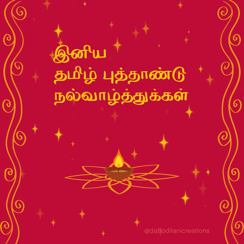 Holiday gif. Happy New Year message is written in Tamil in a gold font that matches the swirling gold decorations that contrast the deep red background. A gold lotus print has a singular lit candle illuminating from the center, and fleeting gold diamond stars sprinkle throughout.