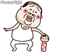 かわいい Sticker
