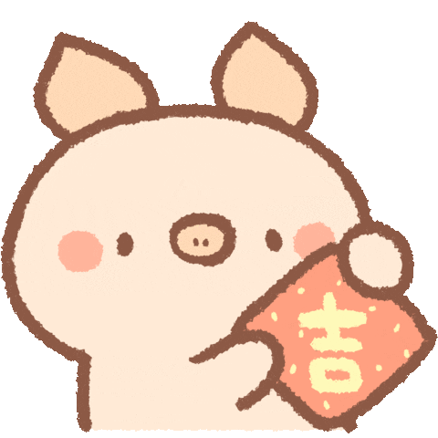 新年 新年快樂 Sticker by BREAD TREE