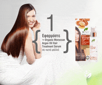 GIF by ISO-PLUS