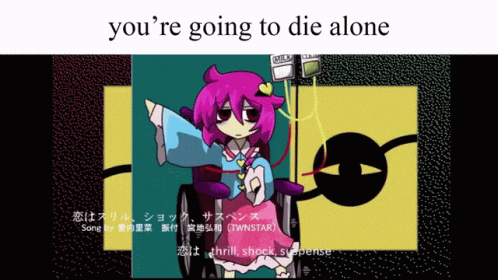 Satori GIF