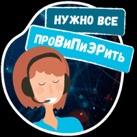 Mcntt GIF by Rostelecom Emojis