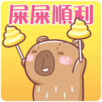 Capybara GIF by Bear Boss Buddies