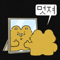 운동 GIF