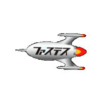 Fastest Sticker by Pandokabushikigaisha