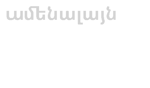 Ucomarmenia Sticker by Ucom