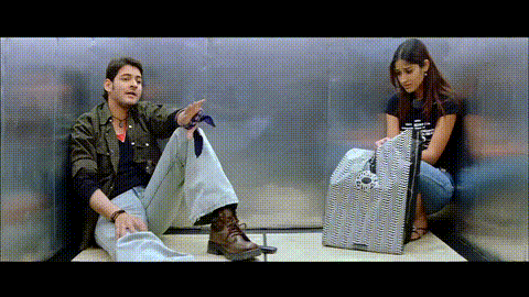 Mahesh Babu Film GIF