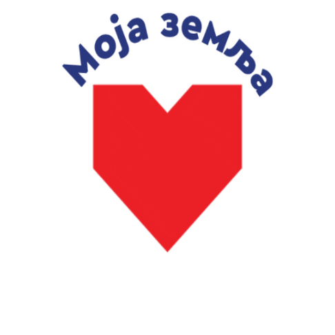 Serbia Belgrade Sticker by Stvarano u Srbiji