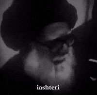 محمد الصدر GIF