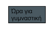 Gazi Sticker by Technopolis City Of Athens