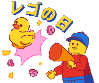 LEGOJapan lego レゴ レゴの日 Sticker