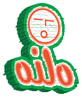 Oliony Sticker by Dab Olio