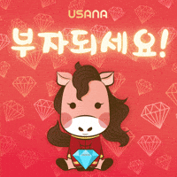 Cny2026 GIF by USANA Regional Asia