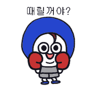 Cute Sticker by Boxing Star