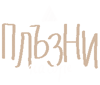 New Post Swipeup Sticker by G_boeva