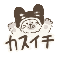 猫 Ok Sticker by runa_ibaraki