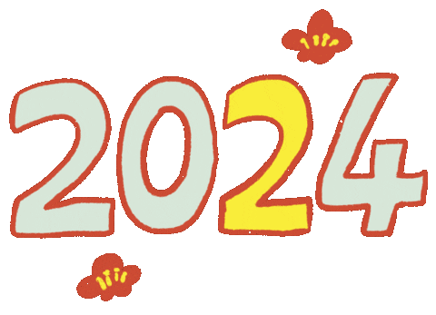 New Year 新年 Sticker by いしだよりこ