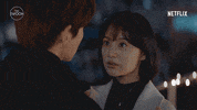 Korean Drama Love GIF by The Swoon