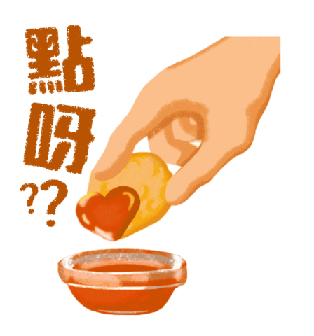 Imlovinit Sticker by McDonald's HK
