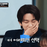 Parkjinyoung Jinyoung Laugh GIF