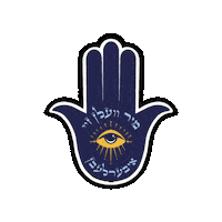 Evil Eye Jewish Sticker by Chellekie Creations