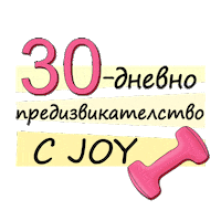 Joytodorova Sticker by Ivana Alexandrova