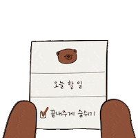 Spread_factory bear 곰 spreadfactory 스프레드팩토리 Sticker