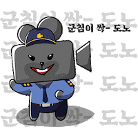 V-CON 루피 군침 패러디 싹 Sticker
