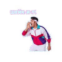 Wellness Sticker by Faberlic