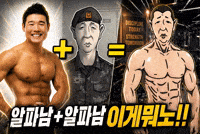코치조 GIF