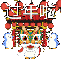 Chinese New Year Penguin Sticker by Pudgy Penguins
