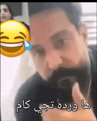 Iqfugif GIF