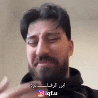 منتظر GIF