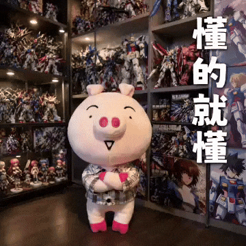 Ai3034 GIF