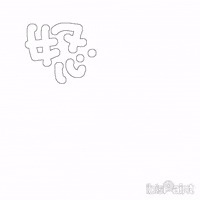 Angry GIF